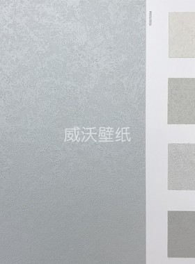 雅琪诺YAKINO 无缝墙布YDS070303 070304 070305 070306 070307