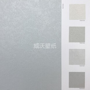 雅琪诺YAKINO 无缝墙布YDS070303 070304 070305 070306 070307