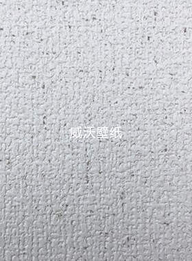 TOKIWA日本进口PINEBULLS肌理感墙纸TWS8226 8227 8228 8229 8230