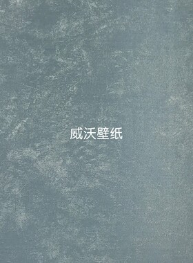 全屋高级感 卧室无缝墙布62302 62304 62305 62306 62307 62309
