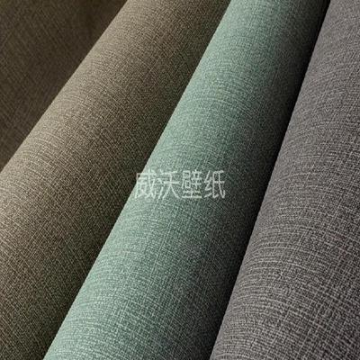 ARTE比利时Costura墙纸壁纸57500 57501 57502 57503 57504 57505