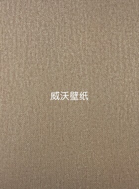 艺腾YITENG 新款全屋贴卧室客厅环保无纺布墙纸G3103-1-2-3-4-5-6