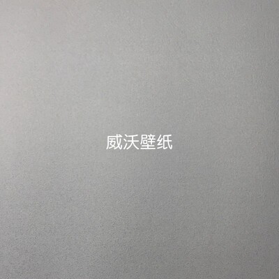 雅琪诺YAKINO无缝墙布YSK800121 800122 800123 800124 800125(H)