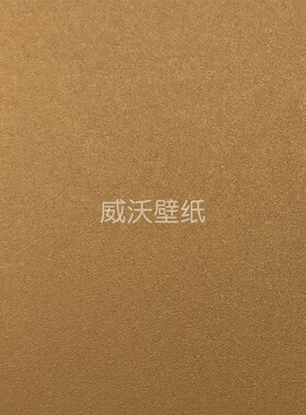 imabao 艺术漆肌理 无缝墙布AB13-1025 1026 1027 1028 1029 1030