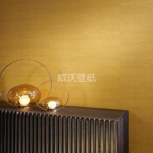 50506 比利时进口ARTE 50505 真丝纹理墙纸壁纸50504 50507 Paleo