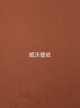 全屋高级感 卧室无缝墙布62324 62325 62327 62328 62329 62330