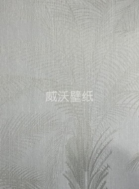 网红MINGA 东南亚风 现代感背景提花无缝墙布M23544-2-4-3-6-5