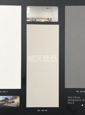 亚饰龙/Asero 水性艺术漆无缝墙布壁布DD-23 24 25 26 29 34 35