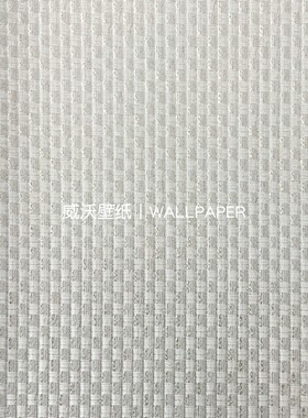 极色生活 肌理全屋无缝壁布E2131 E2132 E2133 E2134 E2135 E2136