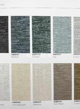 意大利Texam墙纸墙布AB500 501 502 503 504 505 506 507 508 509