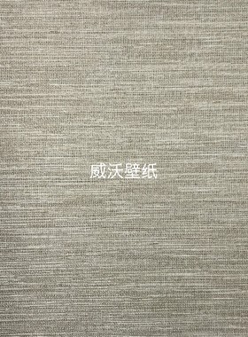 法帛FABOIE 新款高级质感无缝墙布BX-LE1016 1017 1018 1019 1020