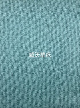 艺腾YITENG 环保麻点纹墙纸G3014-3-12-13-14-15-16-17-18-19-20