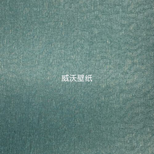 米兰朵MLD新款高级感全屋色织无缝墙布L168-02-03-04-05-06-07-09