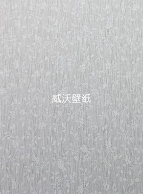 合丽/HELI 全屋新款无缝墙布BN6A51 BN6A31 BN6A61 BN6A01 BN6A11