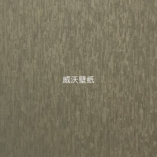 米兰朵新款全屋高级素色肌理无缝墙布MLD29-97-98-99-100-101-102