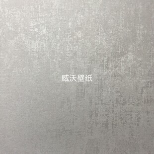 雅琪诺YAKINO高级感艺术漆肌理无缝墙布YDS100338A 100339 100341