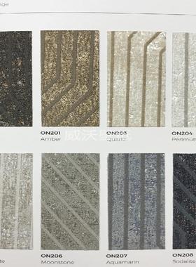 意大利Texam无纺现代墙纸墙布ON200 201 203 204 205 206 207 208