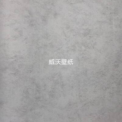 全屋高级感 卧室无缝墙布62346 62348 62349 62350 62351 62352