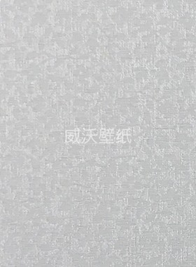 雅琪诺 YAKINO 无缝墙布YSK770501 770502 770503 770504 770505