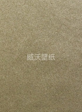 OMEXCO 比利时进口Minerals云母墙纸MIN2500 2600 2700 2800 2900