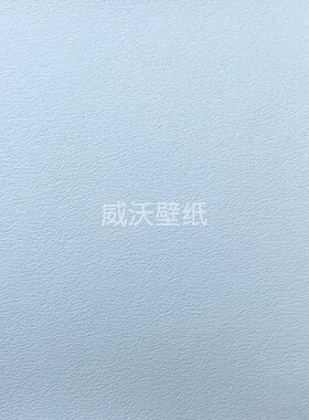 亚饰龙Asero 艺术漆无缝墙布YS-41-42-43-44-45-46-47-48-49-50