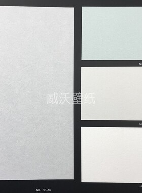 亚饰龙/Asero 水性艺术漆无缝墙布壁布XD1-13 14 15 16 17 19 21