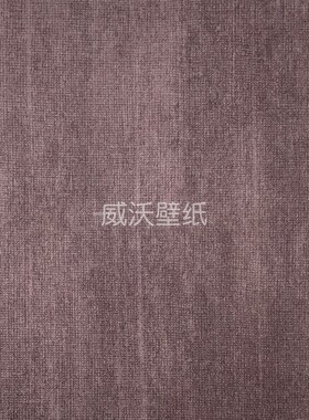ARTE进口 Washed Linen无纺布墙纸59505 59506 59507 59508 59509
