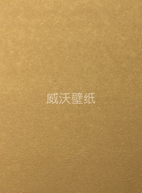 EXTREME LIFE 轻奢艺术漆无缝墙布62016 62017 62018 62019 62020