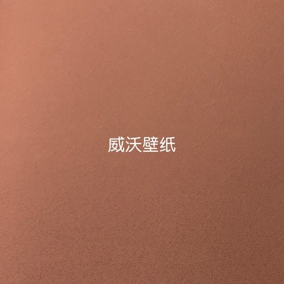 雅琪诺YAKINO无缝墙布YSK800106 800107 800108 800109 800110(H)