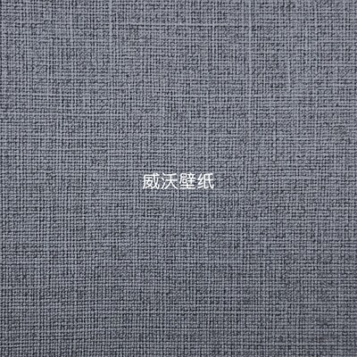 TOKIWA日本进口PINEBULLS肌理感墙纸TWS8256 8257 8258 8259 8260