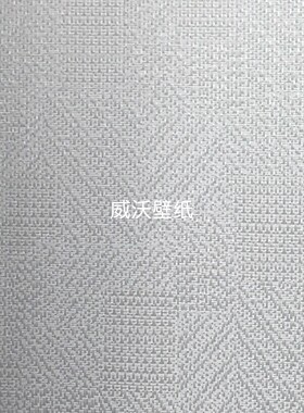 全屋高级感 高精密无缝墙布E1536 1537 1538 1539 1540 1541 1542