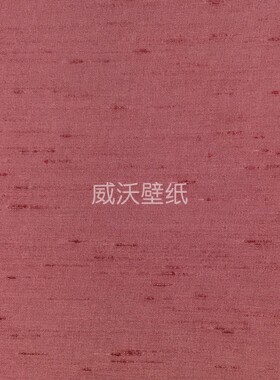 泰祺鸿 仿真丝 无缝墙布B45-204546-204548-204552-204553-204554