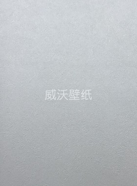 AMSI铂悦51 艺术漆肌理感无缝墙布BY651151 651152 651153 651154