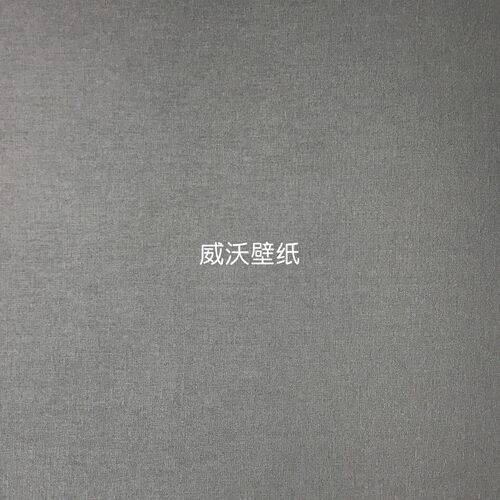 美绮 全屋高级感 无缝墙布WY476316 476317 476318 476319 476320
