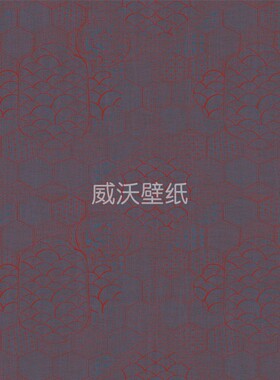 ARMANI/CASA 阿玛尼 TOWADA日式墙纸壁纸壁画9324 9325 9326 9327