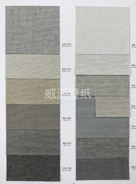 碧美B&M PE编织墙纸壁纸906-1381 1530 1693 1125 1388 1236 5006