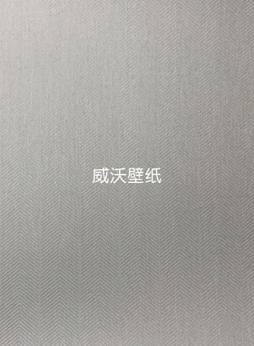 雅琪诺YAKINO无缝墙布YSK840308 YSK840309 840310 840401 840402