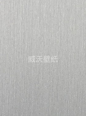 雅琪诺YAKINO 无缝墙布YSK690121 690122 690123 690124 690125