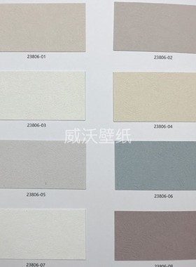 网红MINGA 艺术漆无缝墙布23806-1-2-3-4-5-6-7-8-9-10-11-12-13