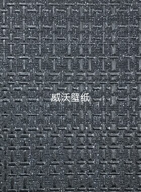 威沃1.37米 编织纹理 肌理感PVC十字布基墙布DM6-027-028-029-030