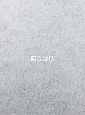 SPECTRO 新款3.2米 无缝墙布DA-IF5206Z 5110Z 5214Z 5103Z 5305Z