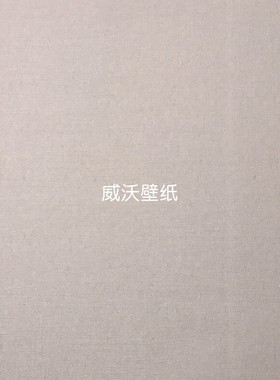 雅琪诺YAKINO无缝墙布YSK830121 YSK830122 830123 830124 830125