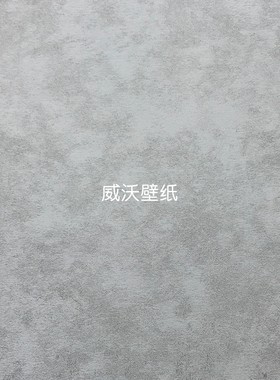 极色生活 新款全屋高级感无缝墙布62934 62935 62937 62938 62939