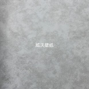 极色生活 新款全屋高级感无缝墙布62934 62935 62937 62938 62939