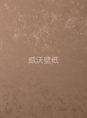 美绮MIKE涂料肌理无缝墙布TY448301 448302 448303 448304 448305