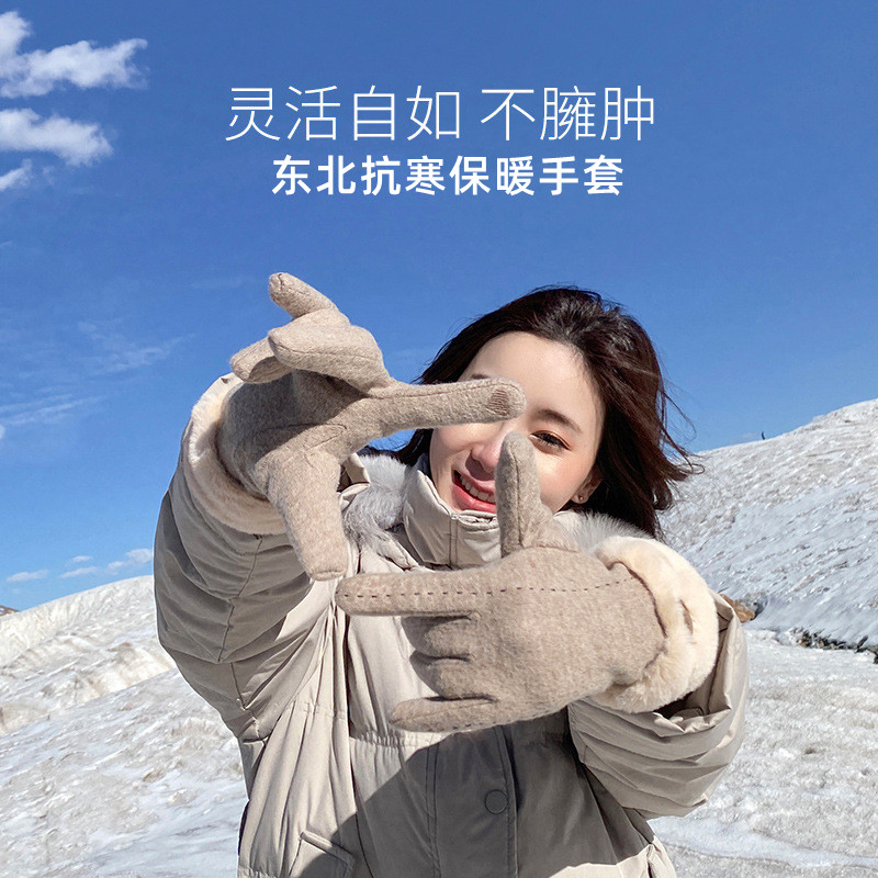 东北80%羊绒手套女冬季ins可爱防寒加绒防风骑行哈尔滨雪乡棉手套