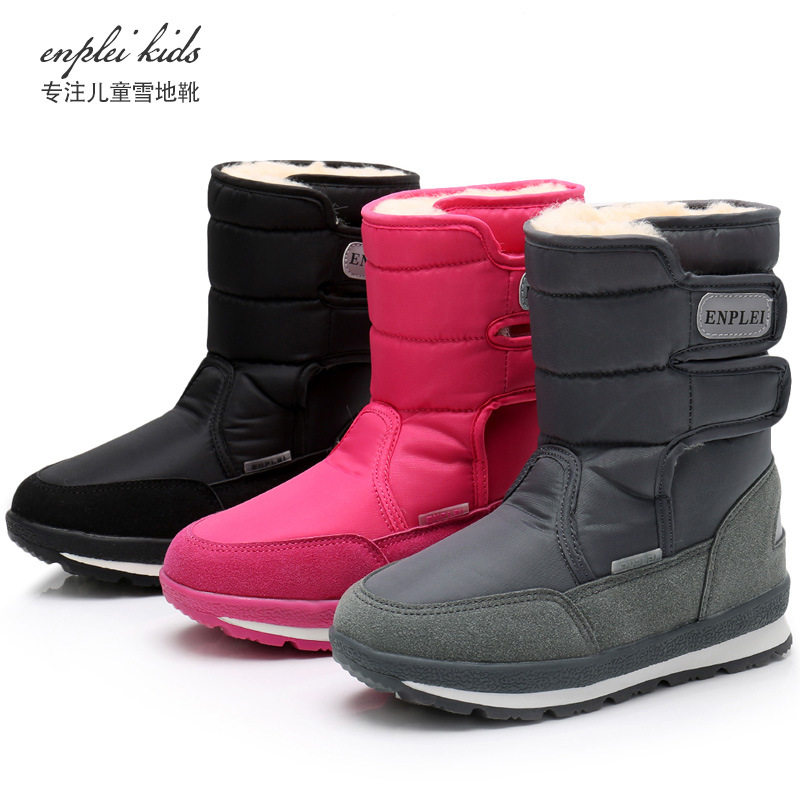 零下40度东北儿童雪地靴男女童羊毛加厚防滑抗寒保暖冬季女士棉鞋,童鞋/婴儿鞋/亲子鞋,雪地靴,淘宝优惠券,粉丝福利购,淘宝优惠卷