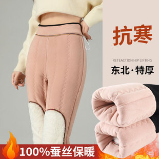 蚕丝棉裤女冬季外穿加绒加厚打底裤高腰大码东北特厚超厚保暖