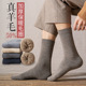 东北长白山漠河雪乡旅游保暖滑雪雪地袜长筒袜男士 羊毛袜加绒加厚