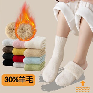 东北哈尔滨漠河旅游儿童羊毛袜加厚加绒保暖毛圈男童女童中筒冬季